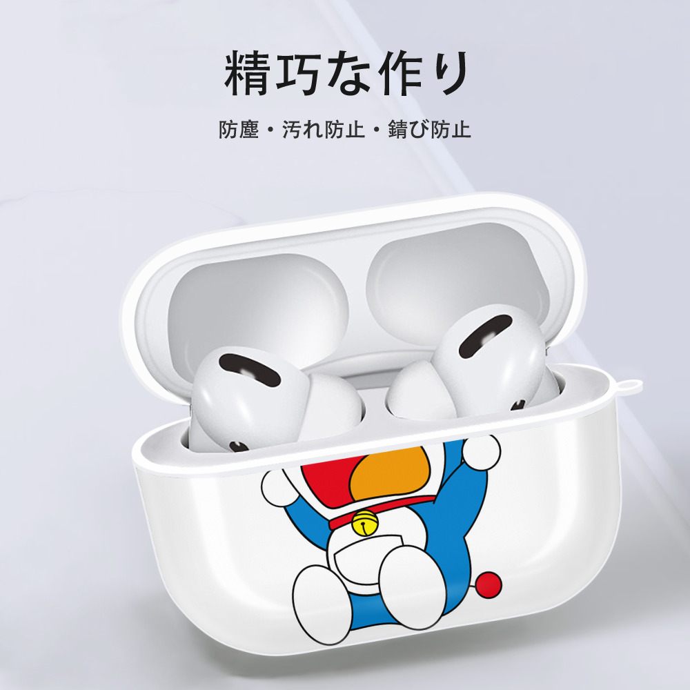ドラえもん Doraemon 【AirPods Pro用】ハードシェル保護ケース 耐衝撃・防指紋・カラビナ付き商品仕様