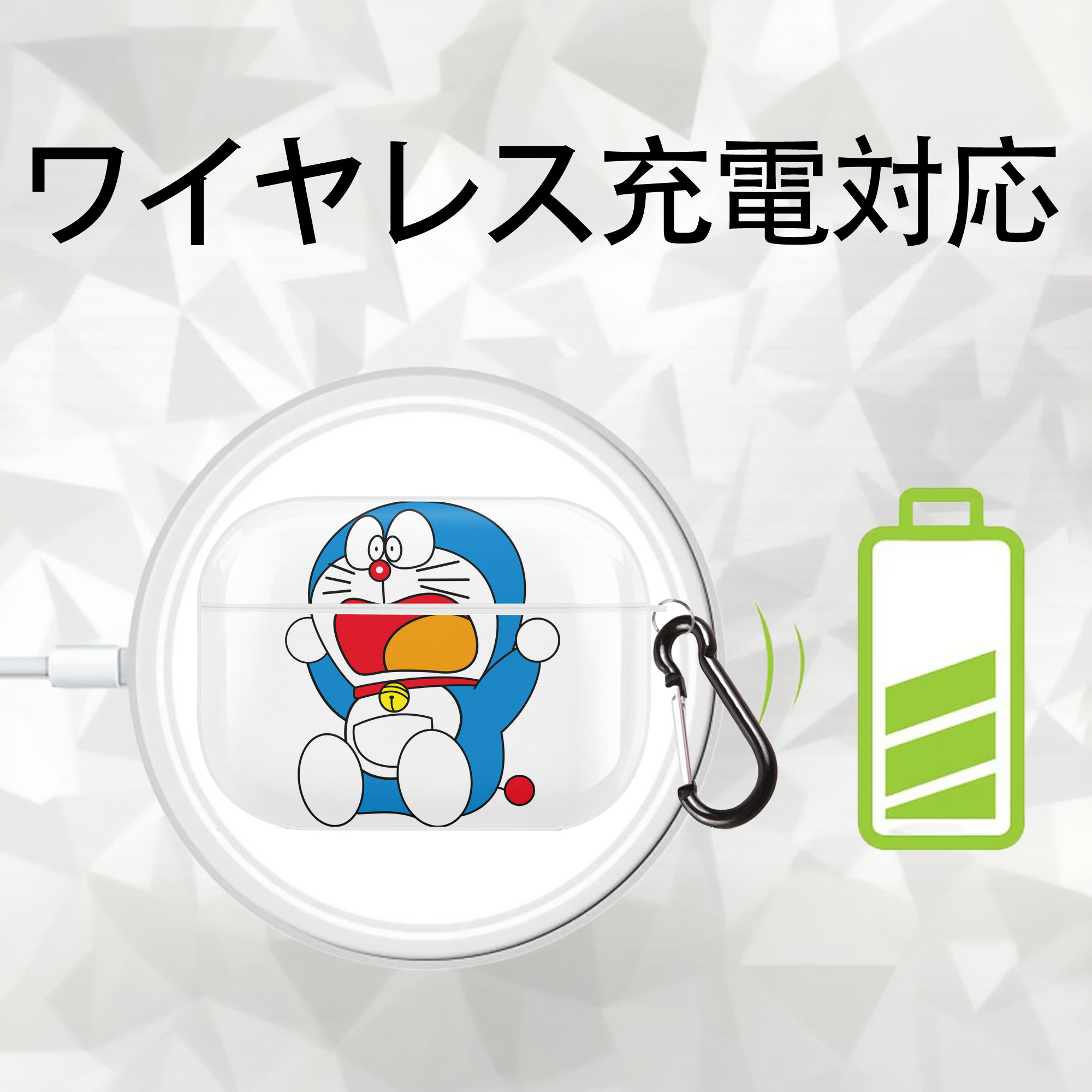 ドラえもん Doraemon 【AirPods Pro用】ハードシェル保護ケース 耐衝撃・防指紋・カラビナ付き商品仕様