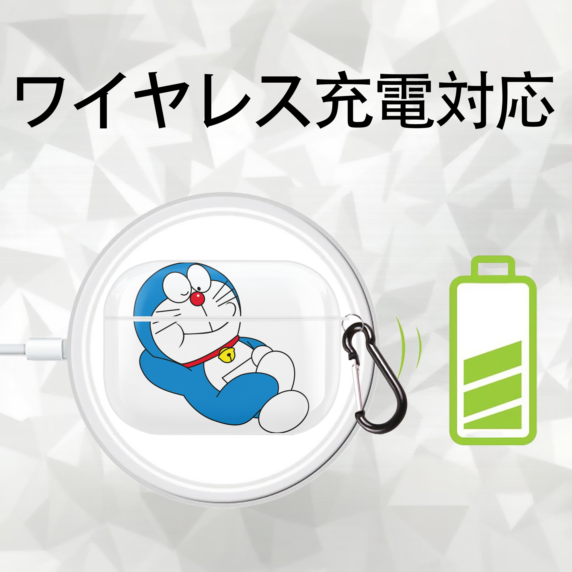 ドラえもん Doraemon 【AirPods Pro用】ハードシェル保護ケース 耐衝撃・防指紋・カラビナ付き商品仕様