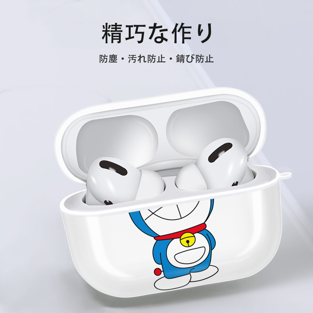 ドラえもん Doraemon 【AirPods Pro用】ハードシェル保護ケース 耐衝撃・防指紋・カラビナ付き商品仕様