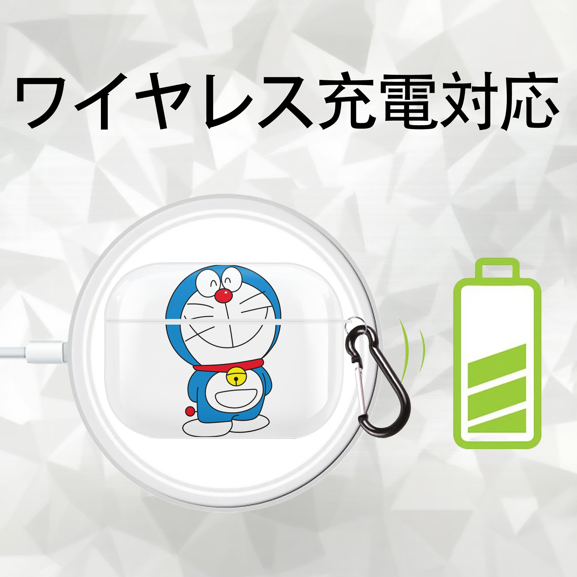 ドラえもん Doraemon 【AirPods Pro用】ハードシェル保護ケース 耐衝撃・防指紋・カラビナ付き商品仕様