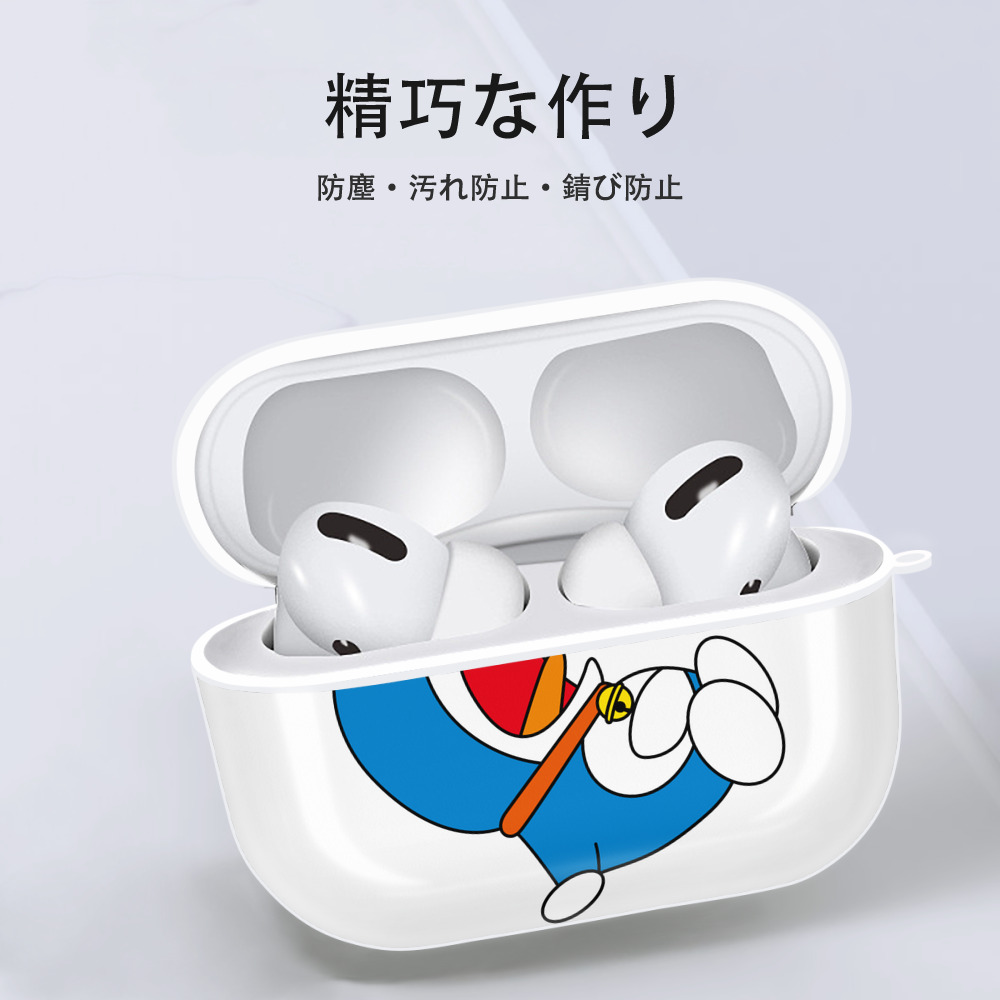 ドラえもん Doraemon 【AirPods Pro用】ハードシェル保護ケース 耐衝撃・防指紋・カラビナ付き商品仕様