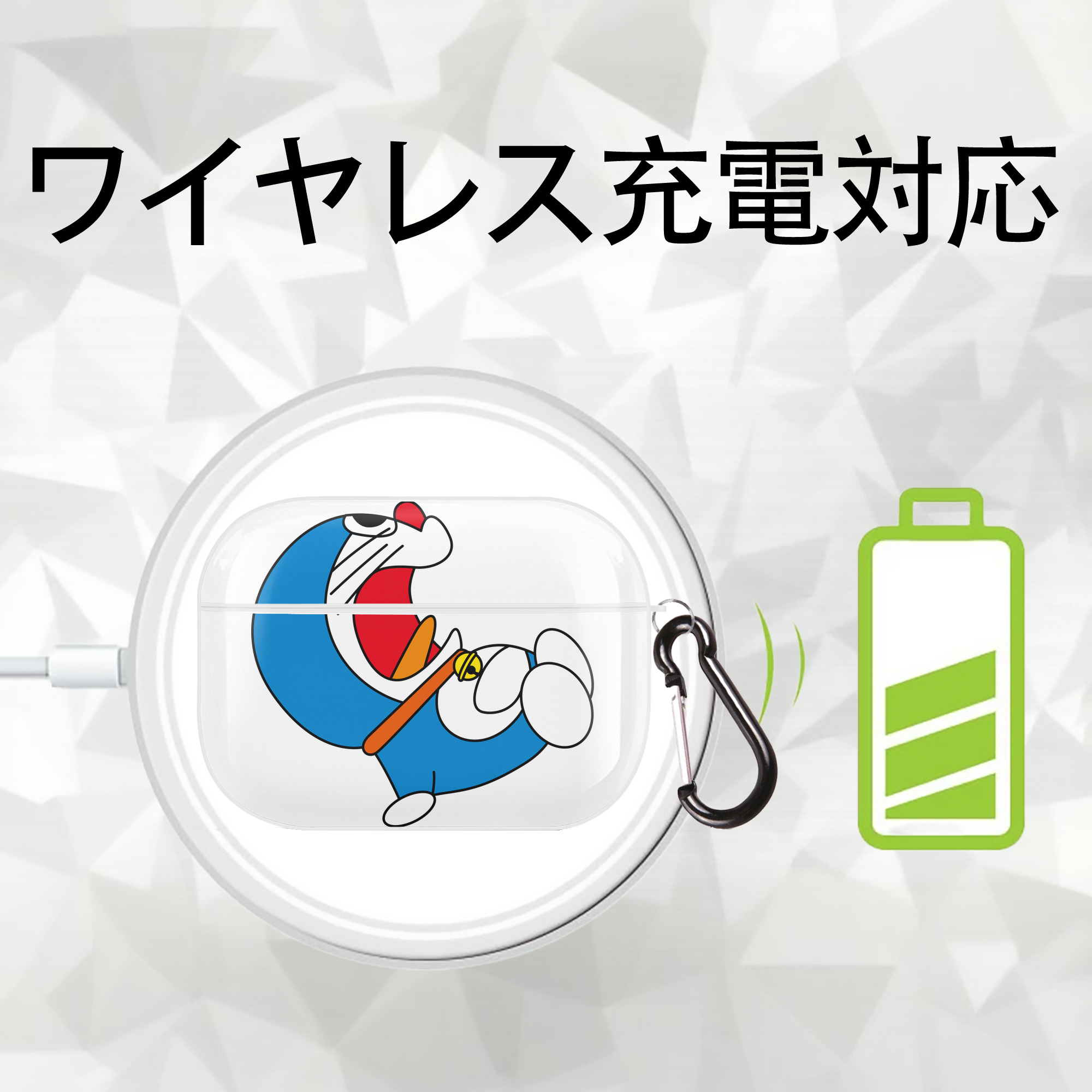 ドラえもん Doraemon 【AirPods Pro用】ハードシェル保護ケース 耐衝撃・防指紋・カラビナ付き商品仕様