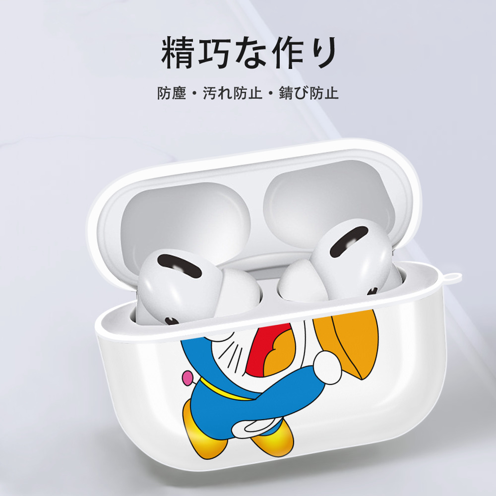 ドラえもん Doraemon 【AirPods Pro用】ハードシェル保護ケース 耐衝撃・防指紋・カラビナ付き商品仕様