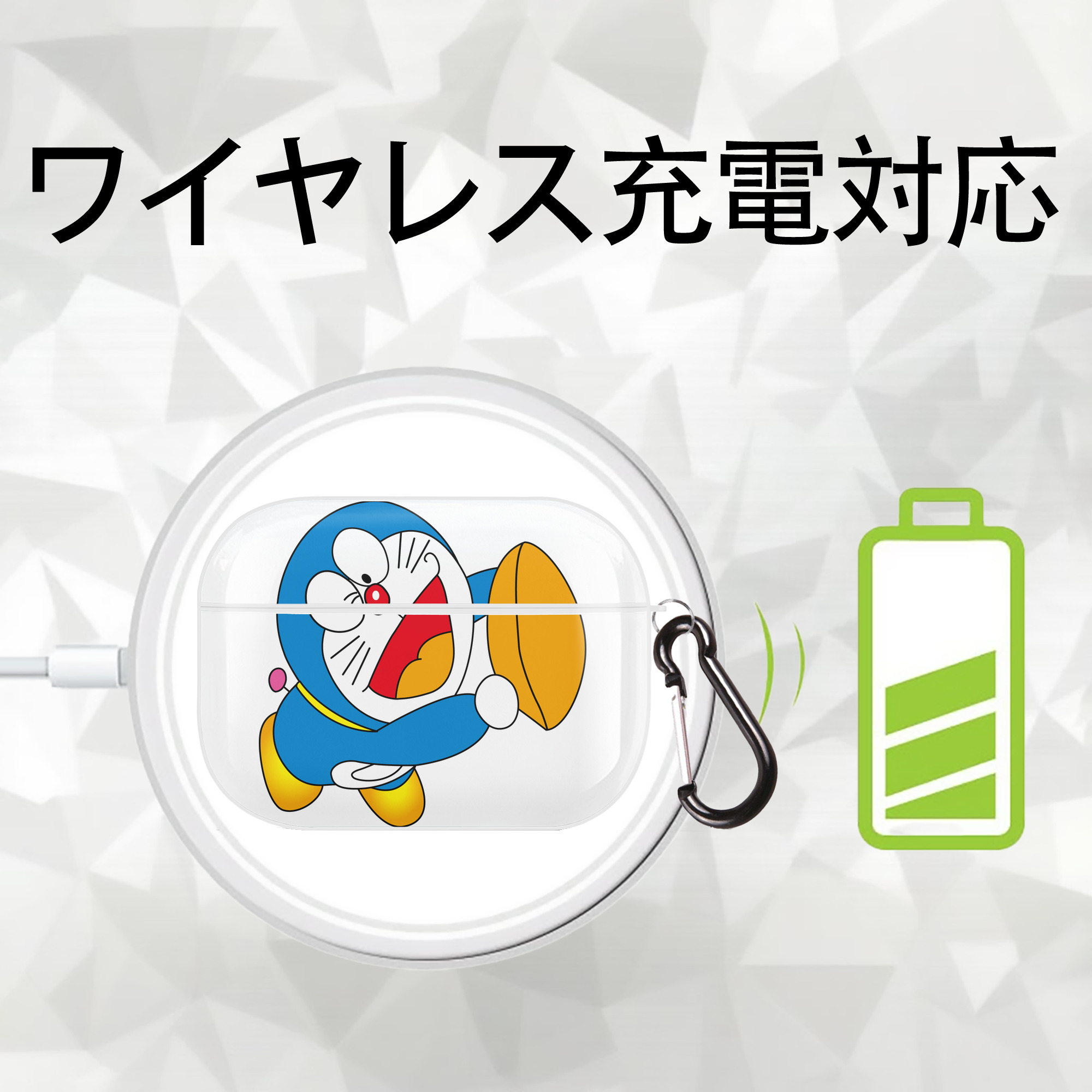 ドラえもん Doraemon 【AirPods Pro用】ハードシェル保護ケース 耐衝撃・防指紋・カラビナ付き商品仕様