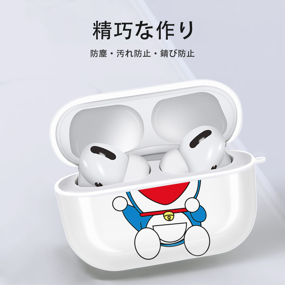 ドラえもん Doraemon 【AirPods Pro用】ハードシェル保護ケース 耐衝撃・防指紋・カラビナ付き商品仕様