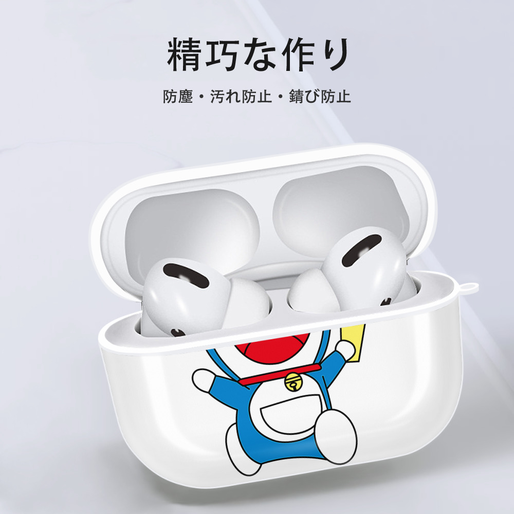ドラえもん Doraemon 【AirPods Pro用】ハードシェル保護ケース 耐衝撃・防指紋・カラビナ付き商品仕様