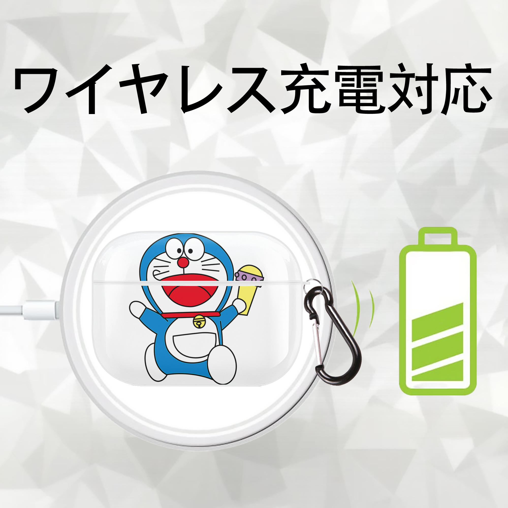 ドラえもん Doraemon 【AirPods Pro用】ハードシェル保護ケース 耐衝撃・防指紋・カラビナ付き商品仕様