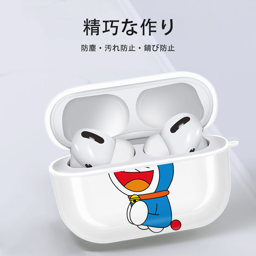 ドラえもん Doraemon 【AirPods Pro用】ハードシェル保護ケース 耐衝撃・防指紋・カラビナ付き商品仕様