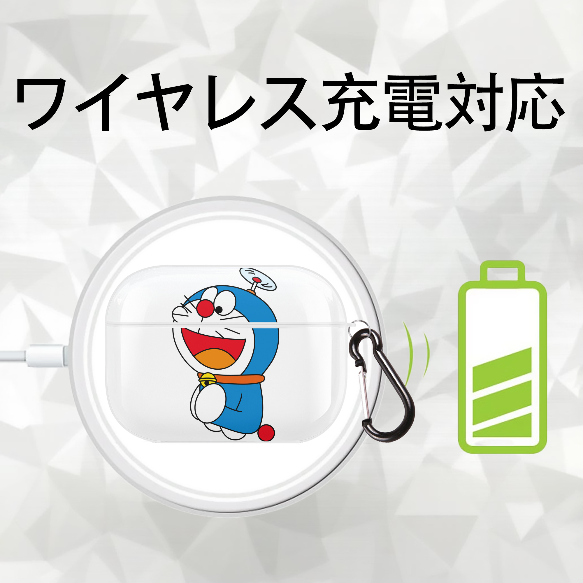 ドラえもん Doraemon 【AirPods Pro用】ハードシェル保護ケース 耐衝撃・防指紋・カラビナ付き商品仕様
