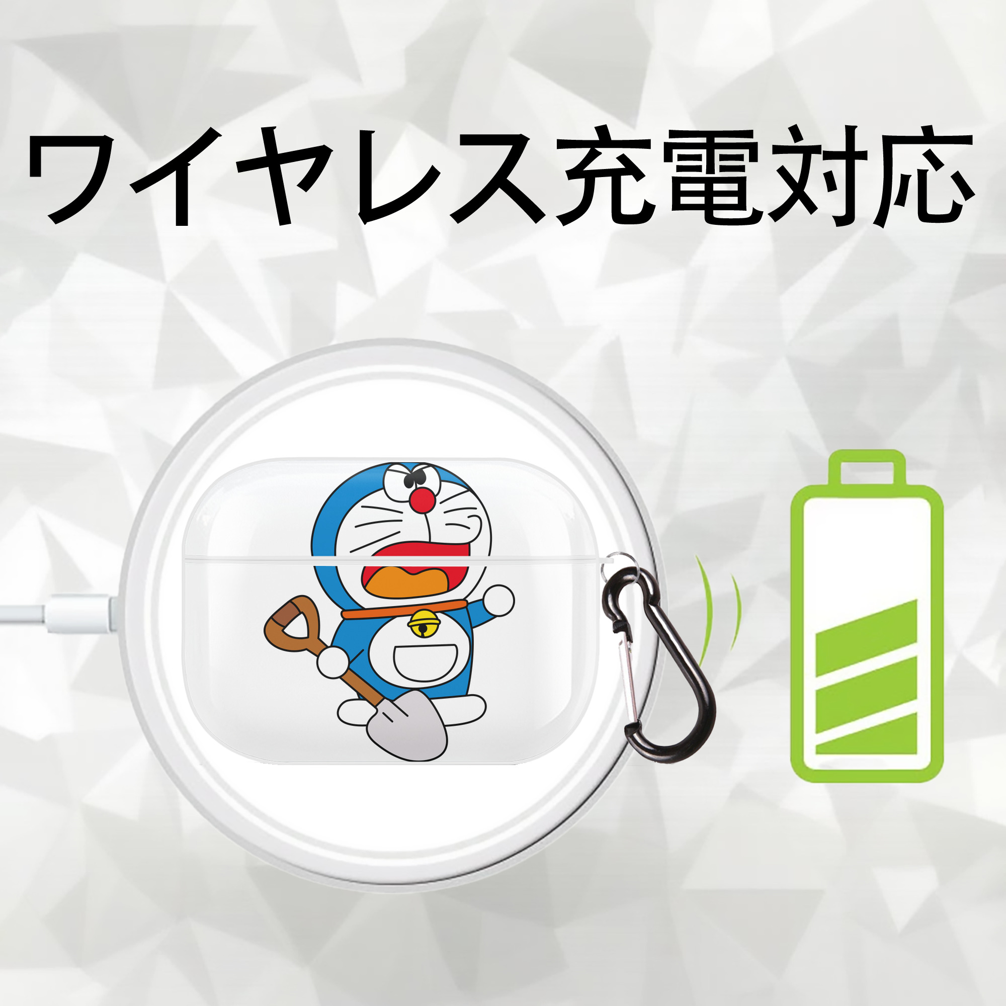 ドラえもん Doraemon 【AirPods Pro用】ハードシェル保護ケース 耐衝撃・防指紋・カラビナ付き商品仕様