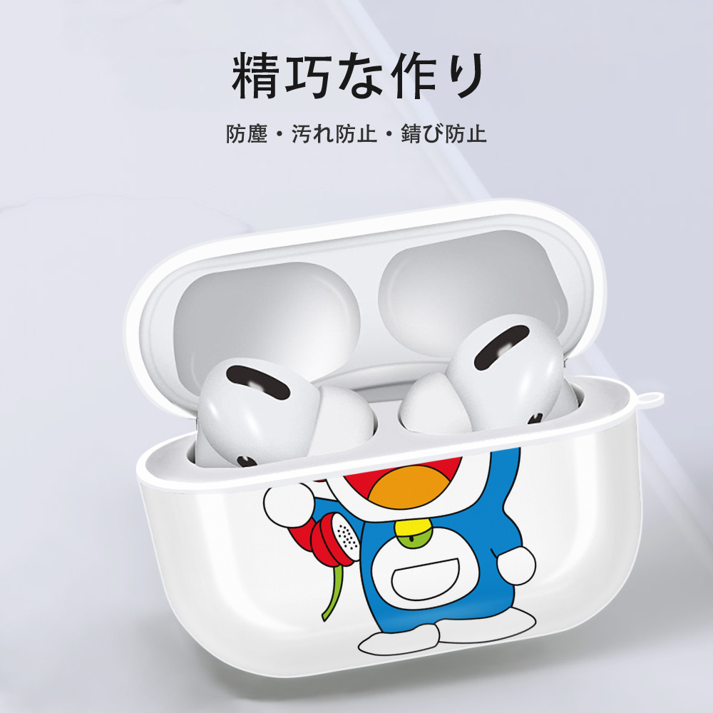 ドラえもん Doraemon 【AirPods Pro用】ハードシェル保護ケース 耐衝撃・防指紋・カラビナ付き商品仕様