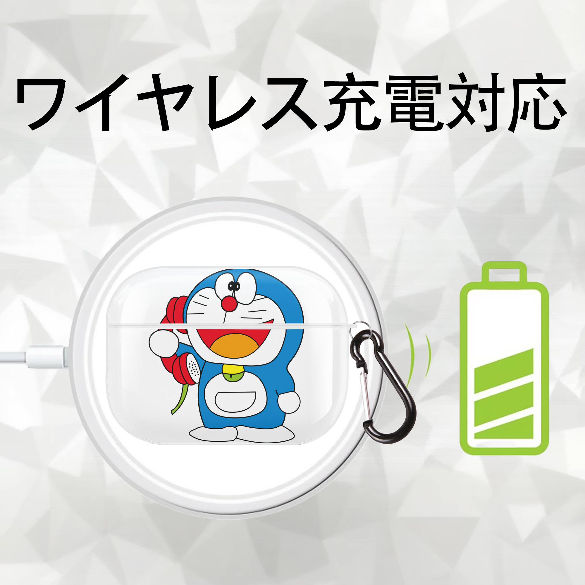 ドラえもん Doraemon 【AirPods Pro用】ハードシェル保護ケース 耐衝撃・防指紋・カラビナ付き商品仕様