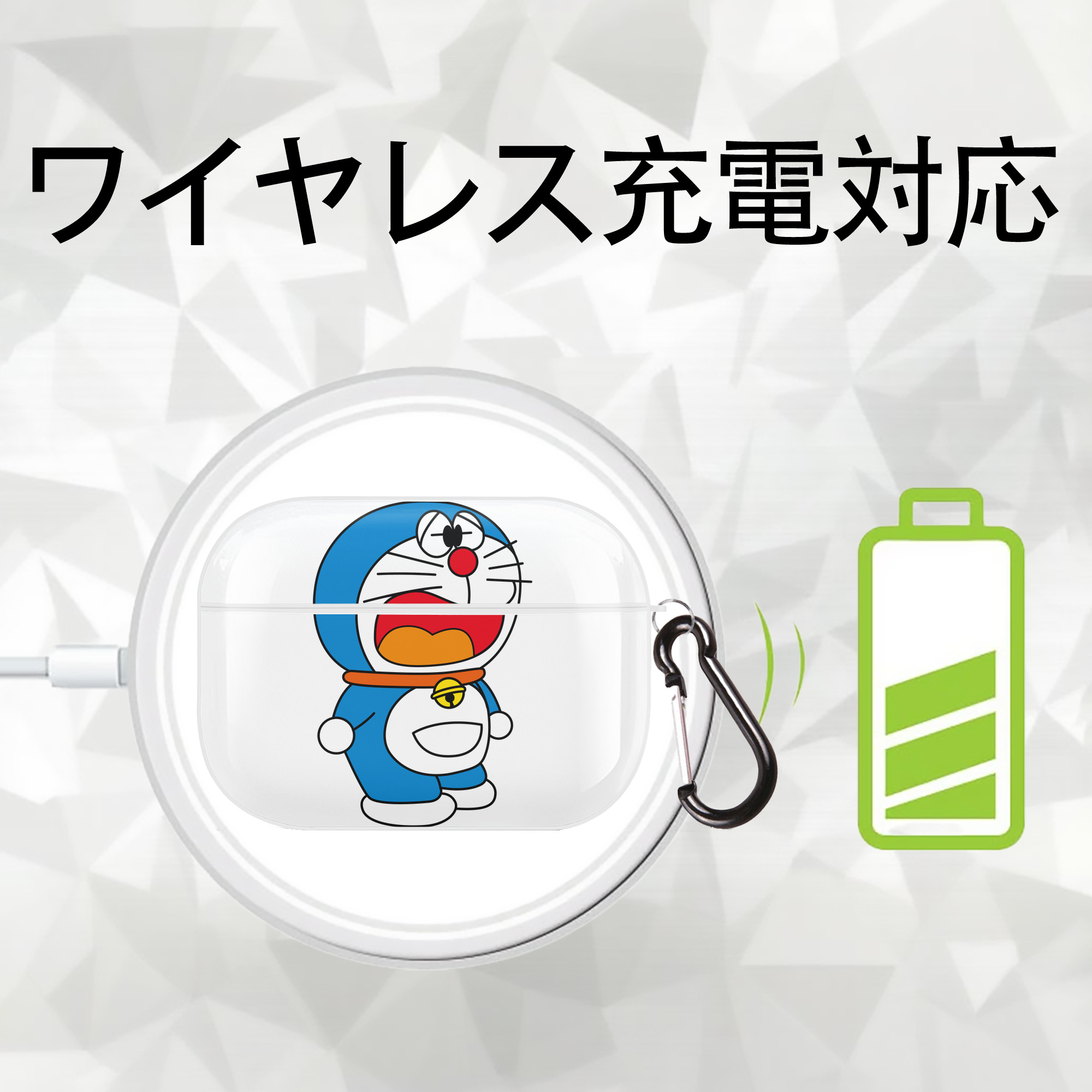 ドラえもん Doraemon 【AirPods Pro用】ハードシェル保護ケース 耐衝撃・防指紋・カラビナ付き商品仕様