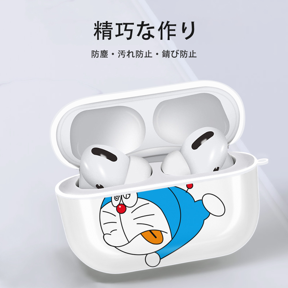 ドラえもん Doraemon 【AirPods Pro用】ハードシェル保護ケース 耐衝撃・防指紋・カラビナ付き商品仕様