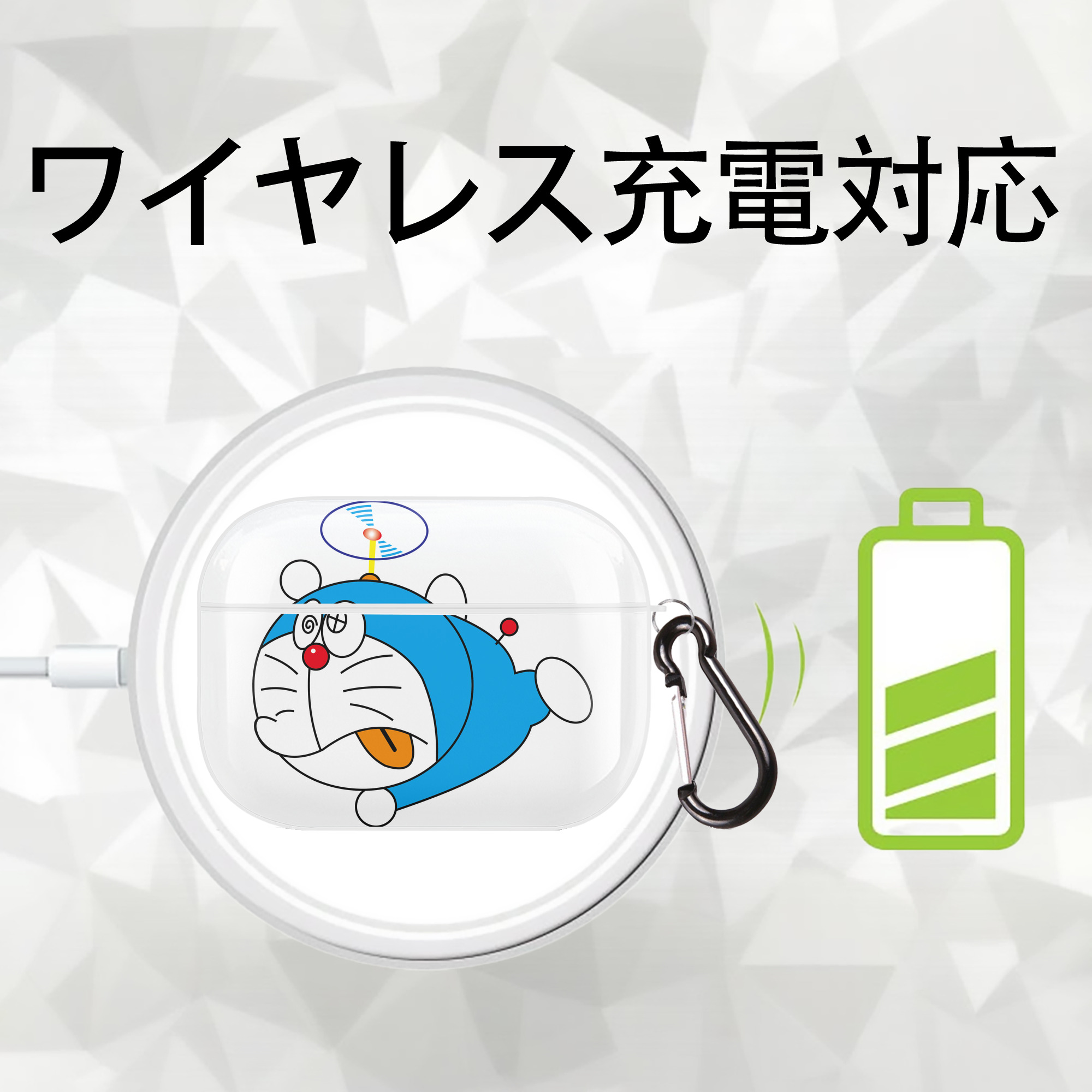 ドラえもん Doraemon 【AirPods Pro用】ハードシェル保護ケース 耐衝撃・防指紋・カラビナ付き商品仕様