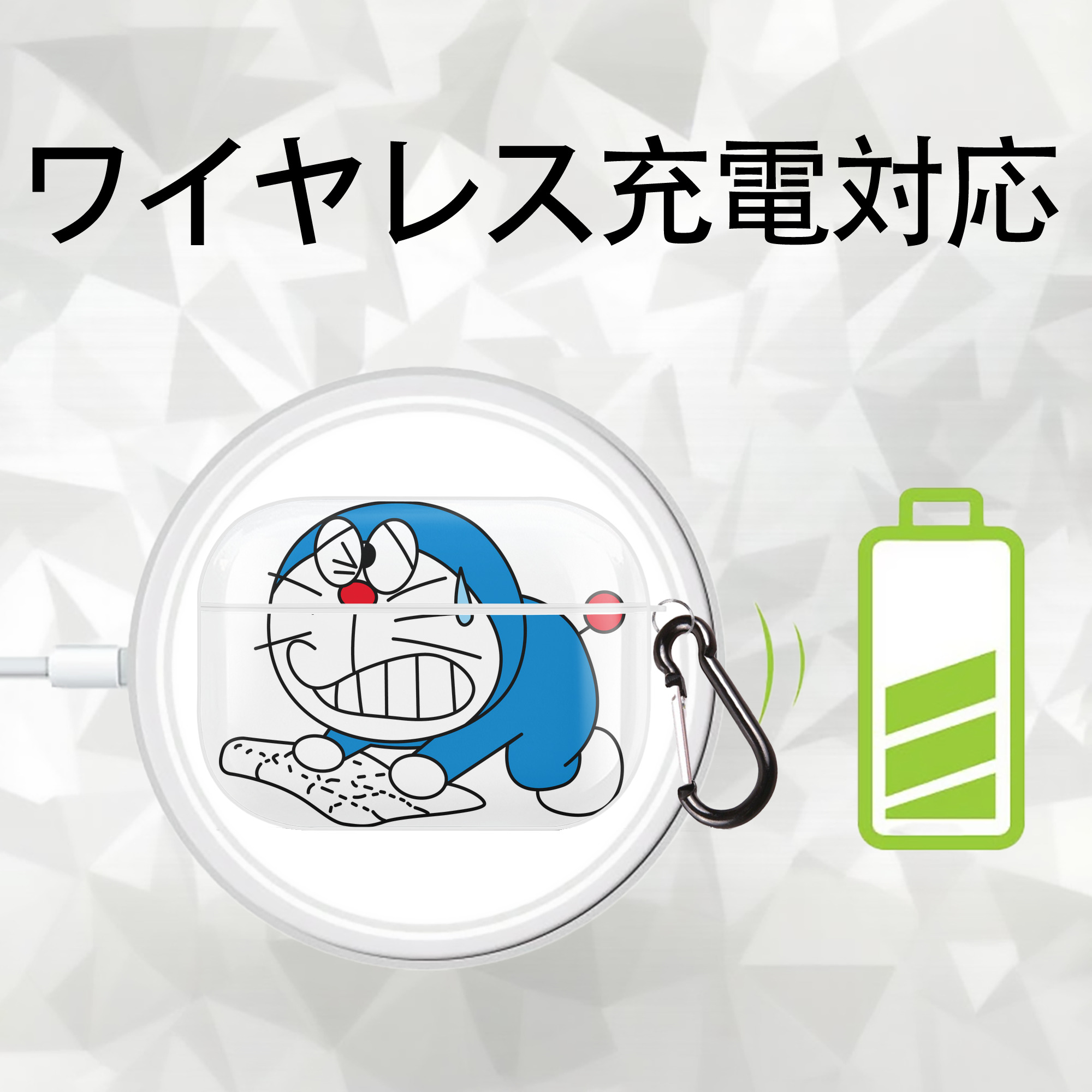 ドラえもん Doraemon 【AirPods Pro用】ハードシェル保護ケース 耐衝撃・防指紋・カラビナ付き商品仕様