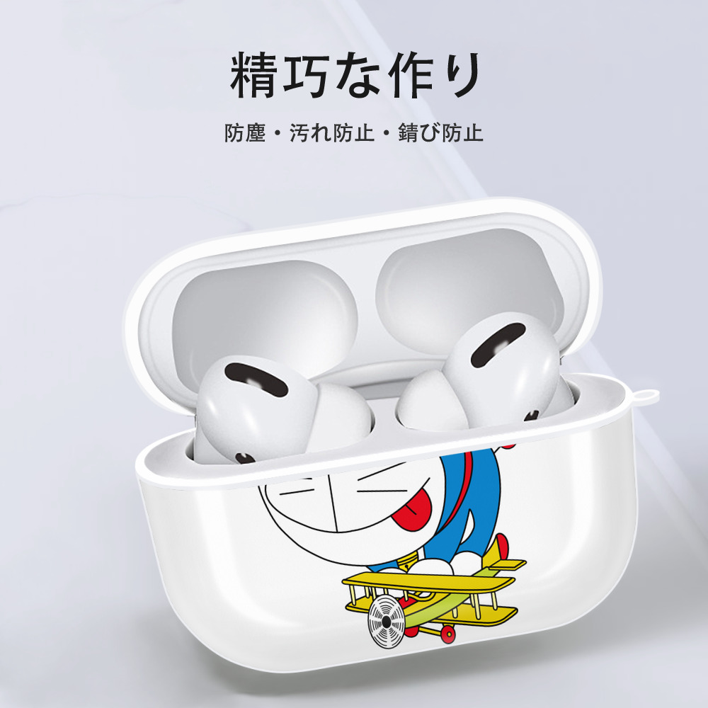 ドラえもん Doraemon 【AirPods Pro用】ハードシェル保護ケース 耐衝撃・防指紋・カラビナ付き商品仕様