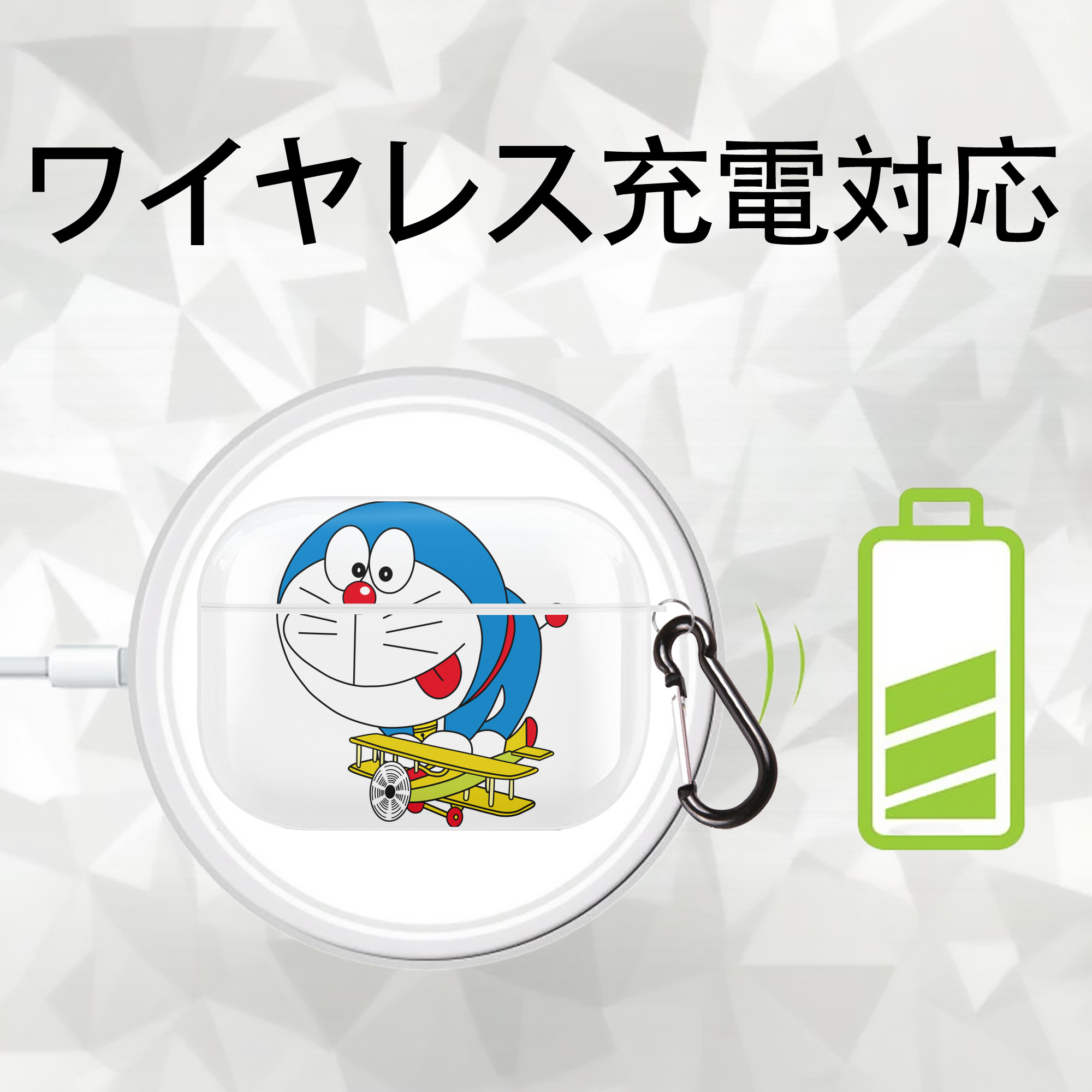 ドラえもん Doraemon 【AirPods Pro用】ハードシェル保護ケース 耐衝撃・防指紋・カラビナ付き商品仕様