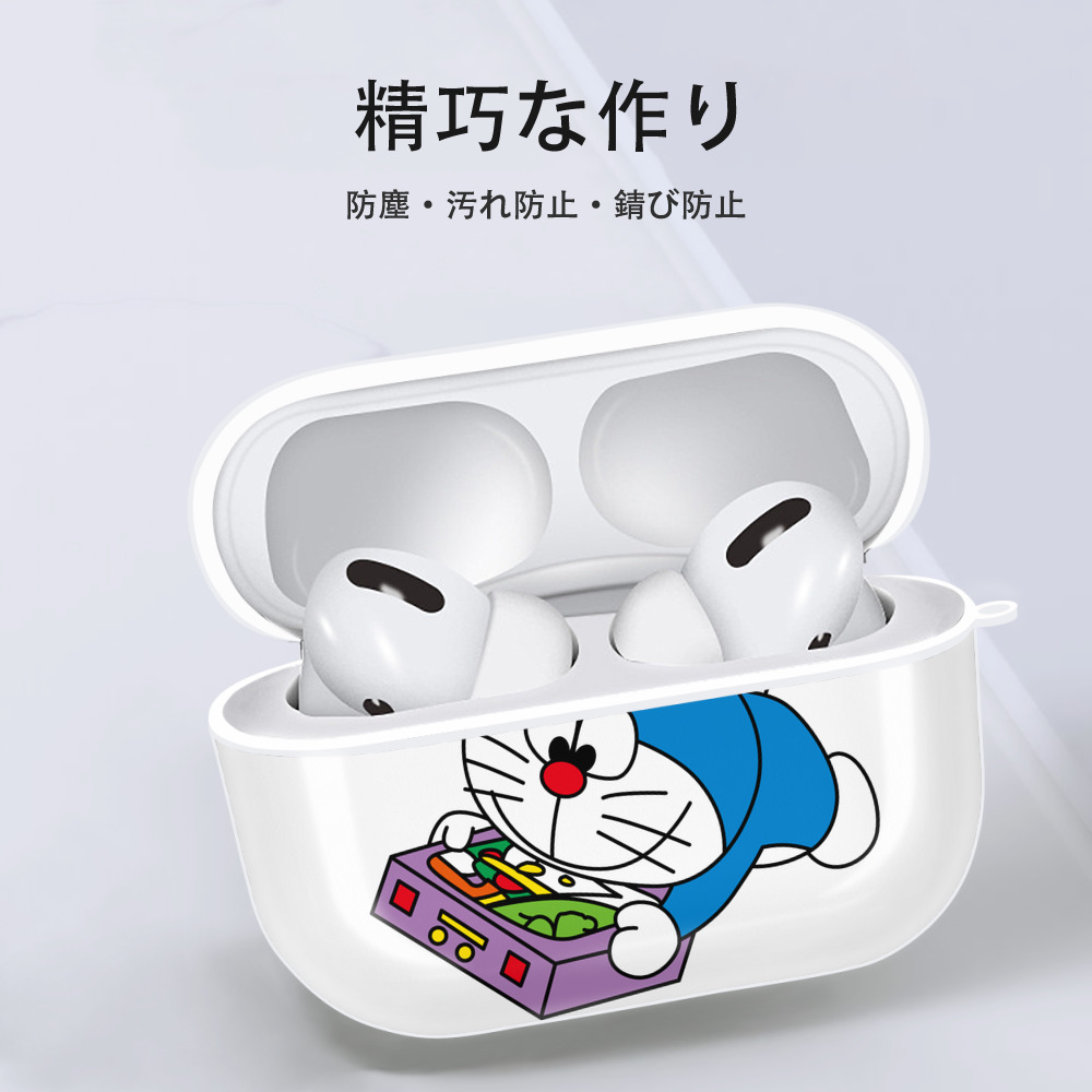 ドラえもん Doraemon 【AirPods Pro用】ハードシェル保護ケース 耐衝撃・防指紋・カラビナ付き商品仕様