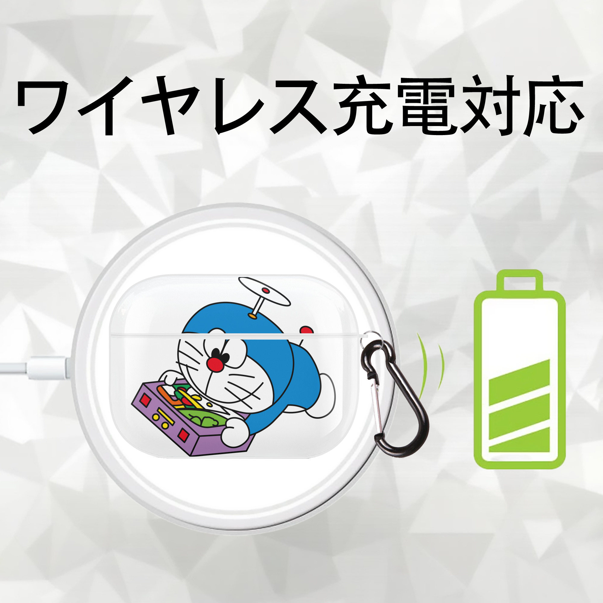 ドラえもん Doraemon 【AirPods Pro用】ハードシェル保護ケース 耐衝撃・防指紋・カラビナ付き商品仕様