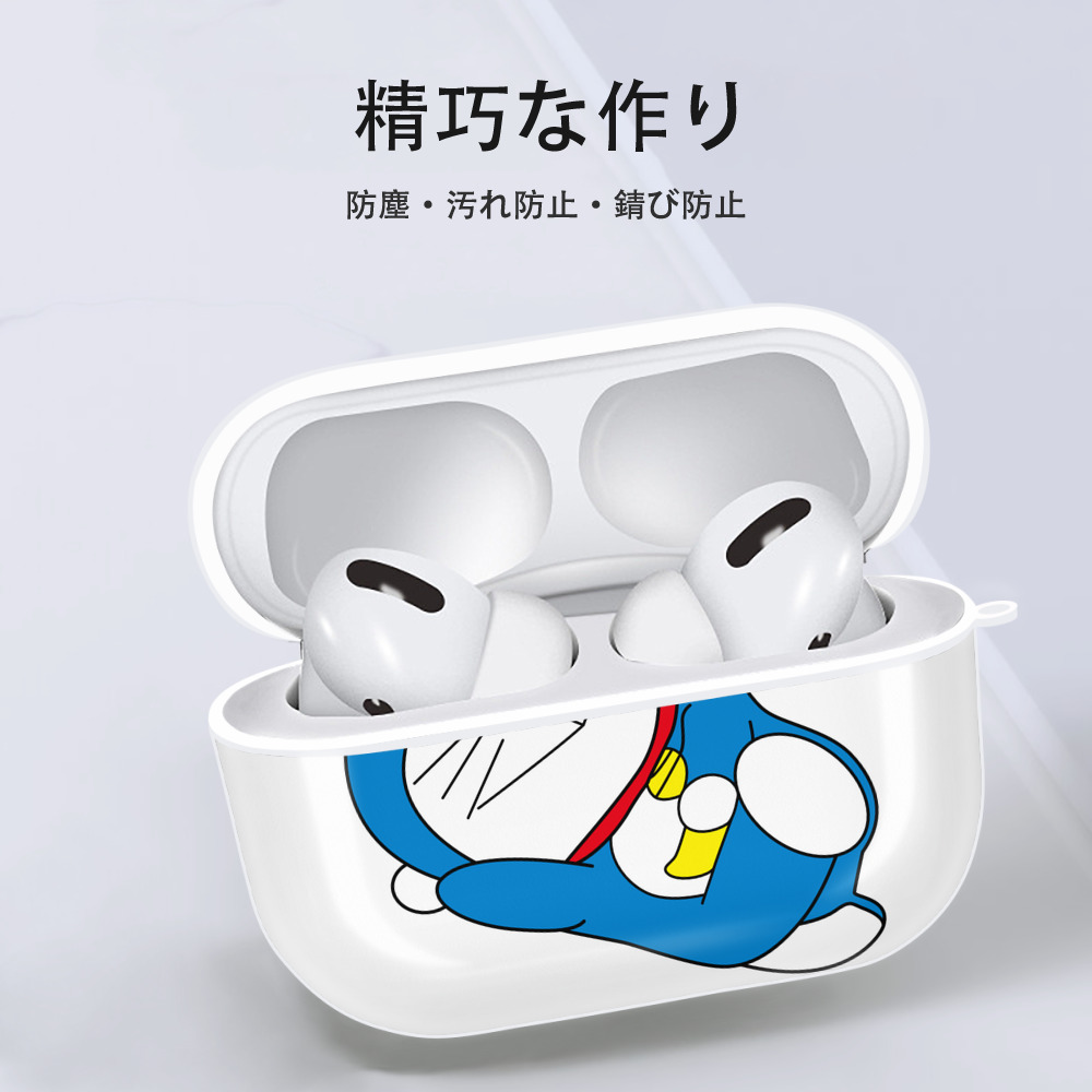 ドラえもん Doraemon 【AirPods Pro用】ハードシェル保護ケース 耐衝撃・防指紋・カラビナ付き商品仕様