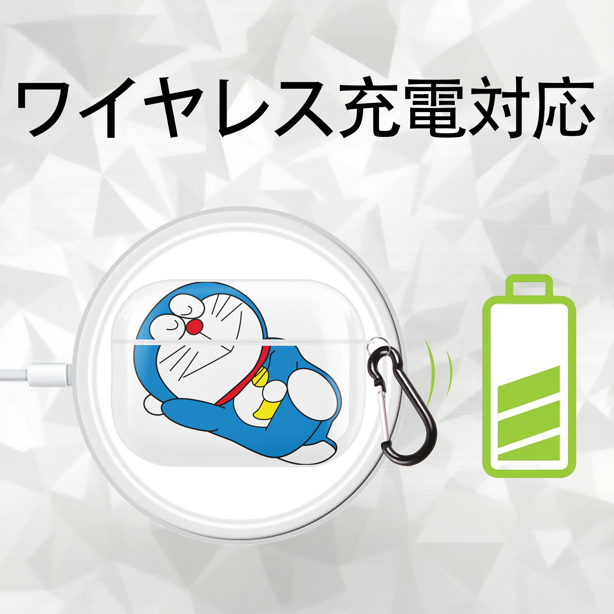 ドラえもん Doraemon 【AirPods Pro用】ハードシェル保護ケース 耐衝撃・防指紋・カラビナ付き商品仕様