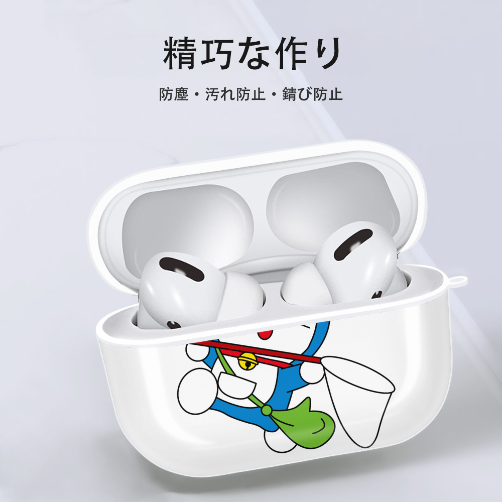 ドラえもん Doraemon 【AirPods Pro用】ハードシェル保護ケース 耐衝撃・防指紋・カラビナ付き商品仕様