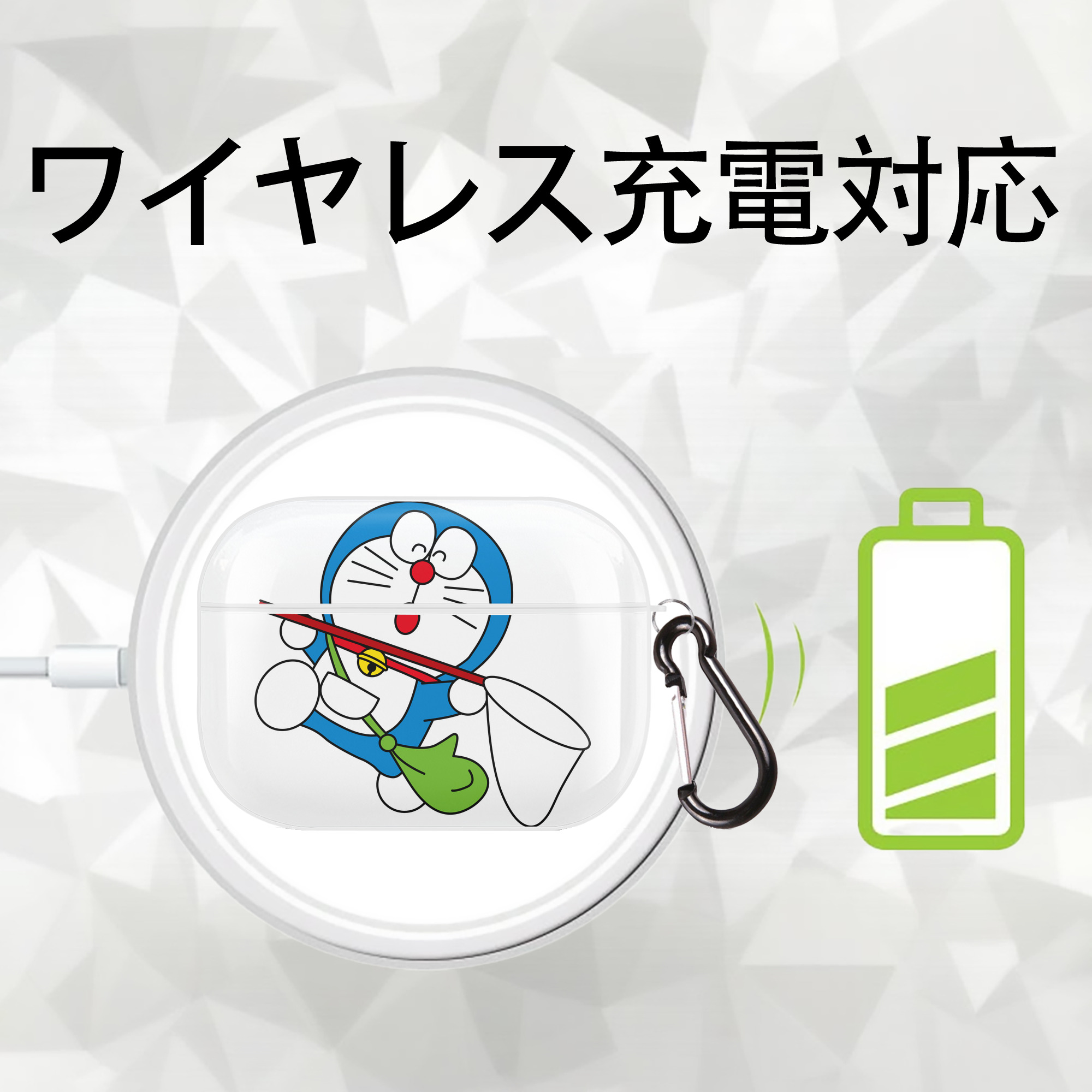 ドラえもん Doraemon 【AirPods Pro用】ハードシェル保護ケース 耐衝撃・防指紋・カラビナ付き商品仕様