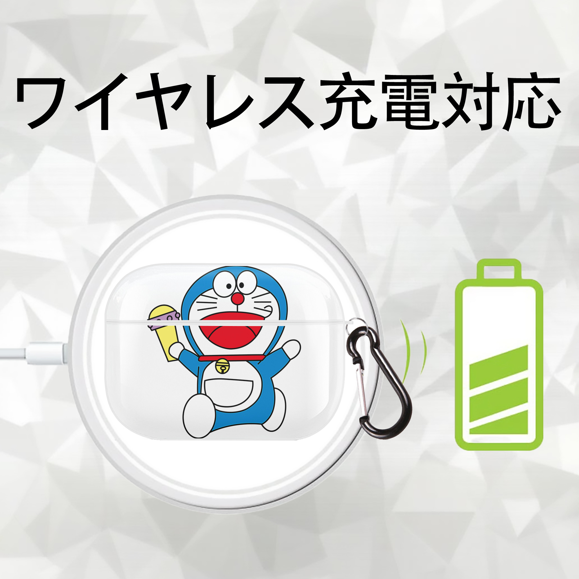 ドラえもん Doraemon 【AirPods Pro用】ハードシェル保護ケース 耐衝撃・防指紋・カラビナ付き商品仕様