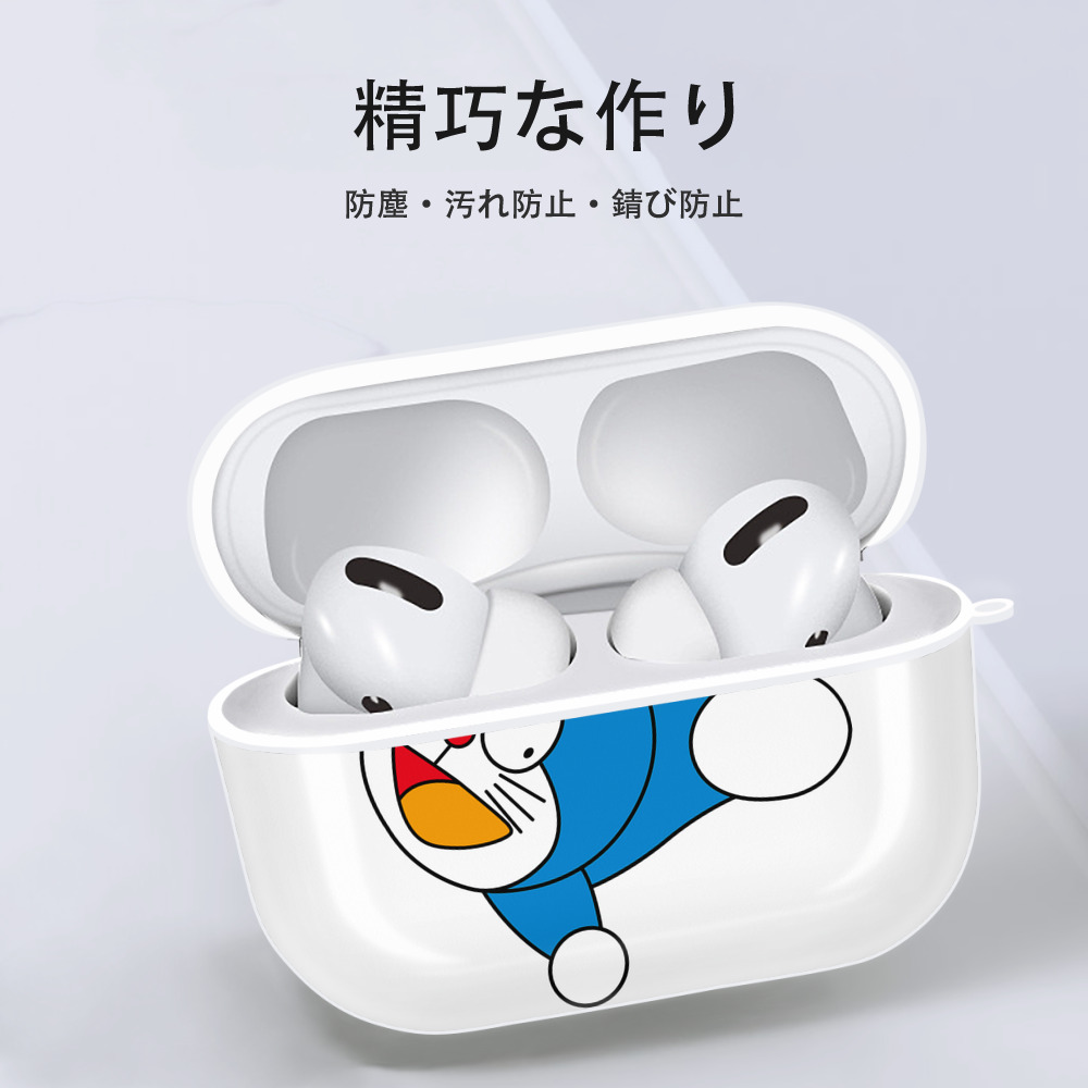 ドラえもん Doraemon 【AirPods Pro用】ハードシェル保護ケース 耐衝撃・防指紋・カラビナ付き商品仕様