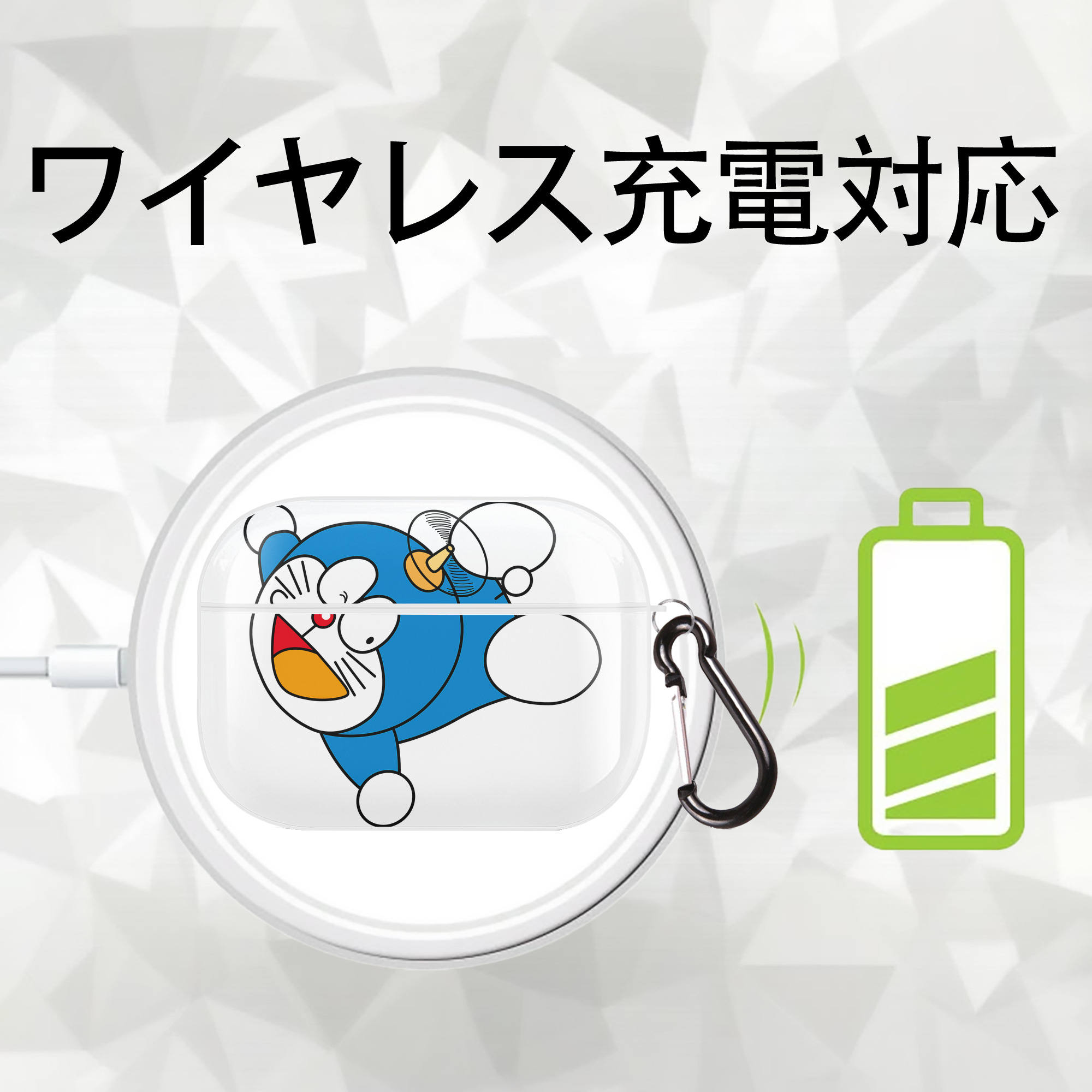 ドラえもん Doraemon 【AirPods Pro用】ハードシェル保護ケース 耐衝撃・防指紋・カラビナ付き商品仕様