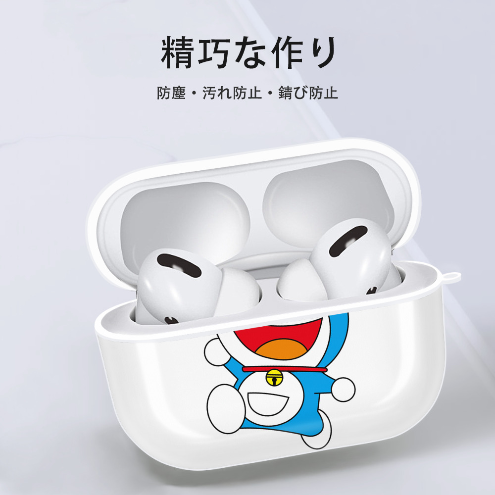 ドラえもん Doraemon 【AirPods Pro用】ハードシェル保護ケース 耐衝撃・防指紋・カラビナ付き商品仕様