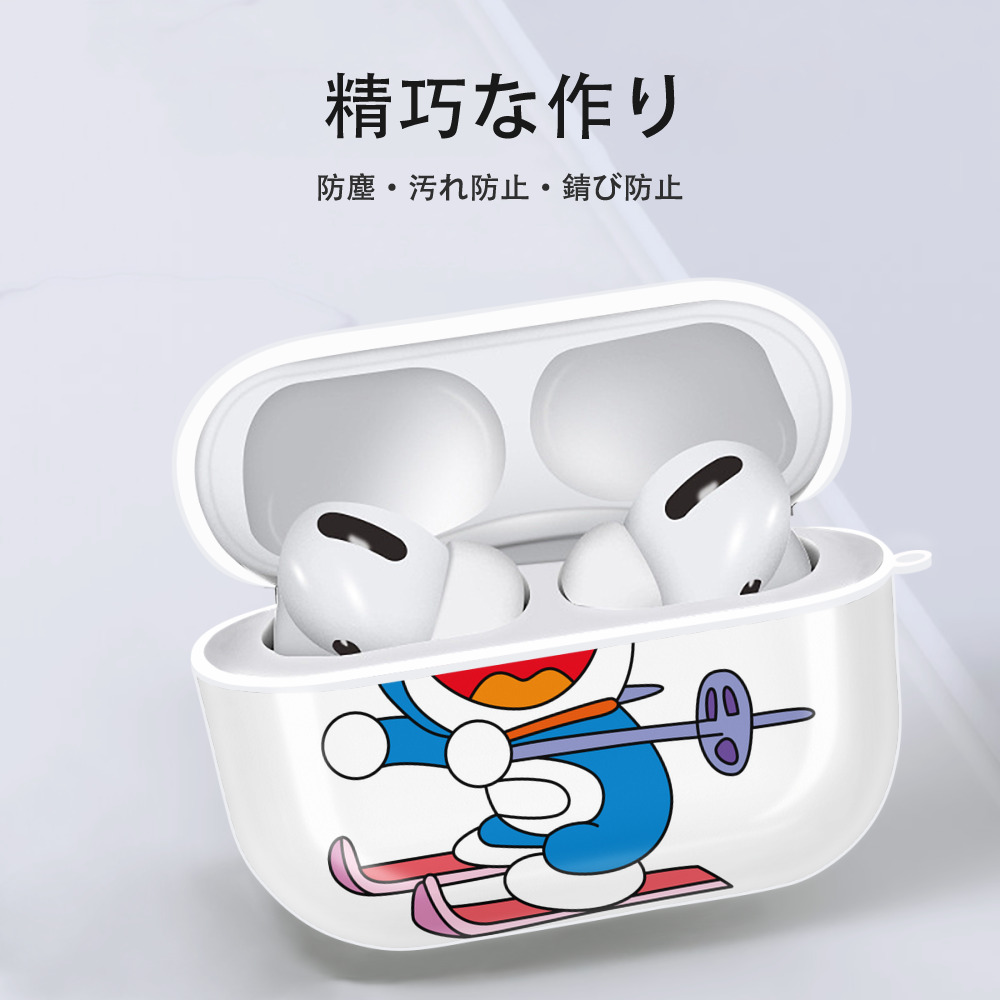 ドラえもん Doraemon 【AirPods Pro用】ハードシェル保護ケース 耐衝撃・防指紋・カラビナ付き商品仕様