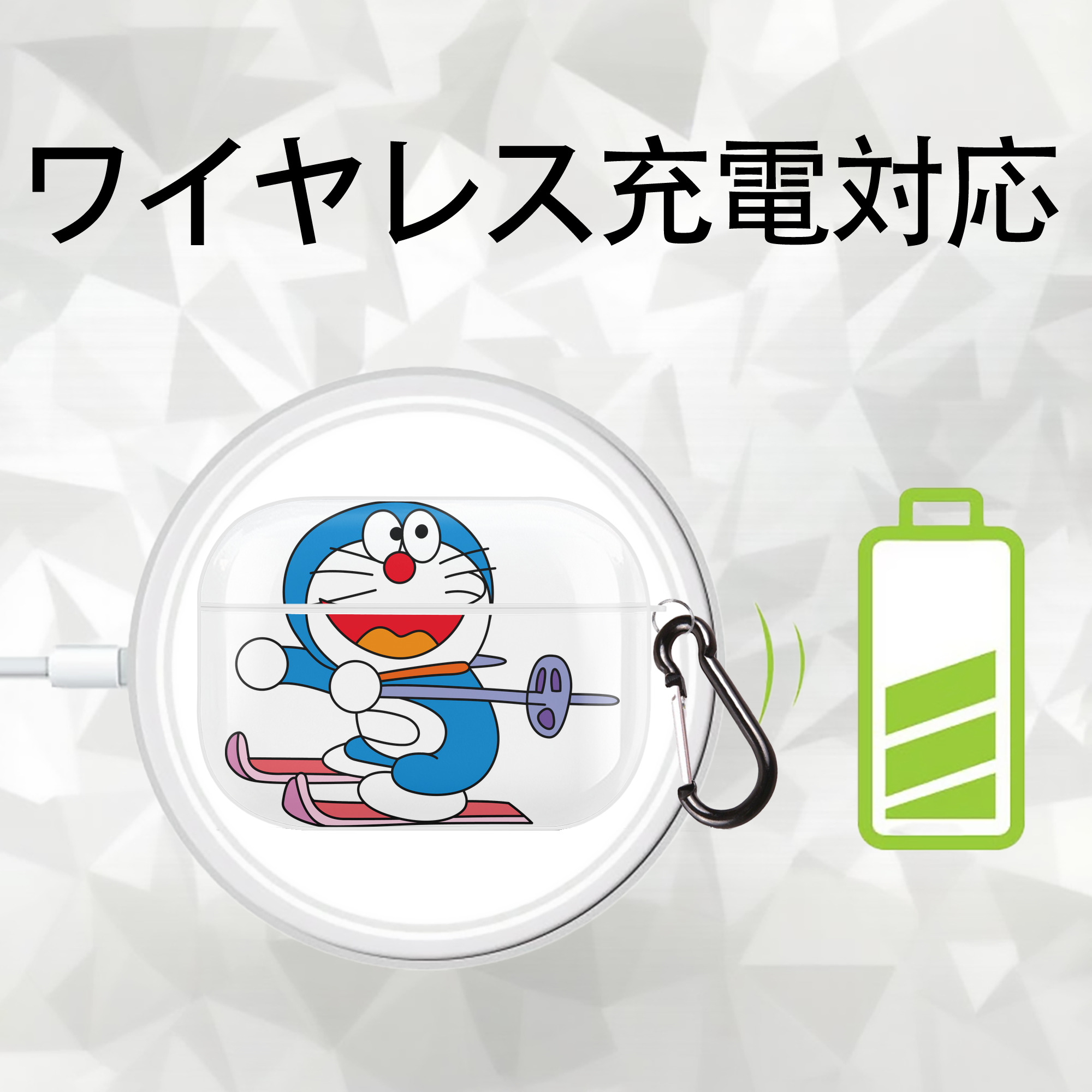 ドラえもん Doraemon 【AirPods Pro用】ハードシェル保護ケース 耐衝撃・防指紋・カラビナ付き商品仕様