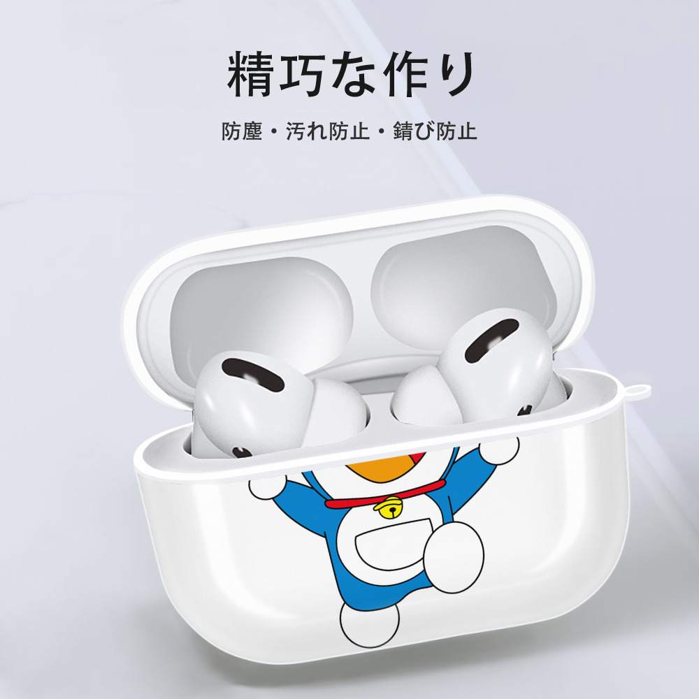 ドラえもん Doraemon 【AirPods Pro用】ハードシェル保護ケース 耐衝撃・防指紋・カラビナ付き商品仕様