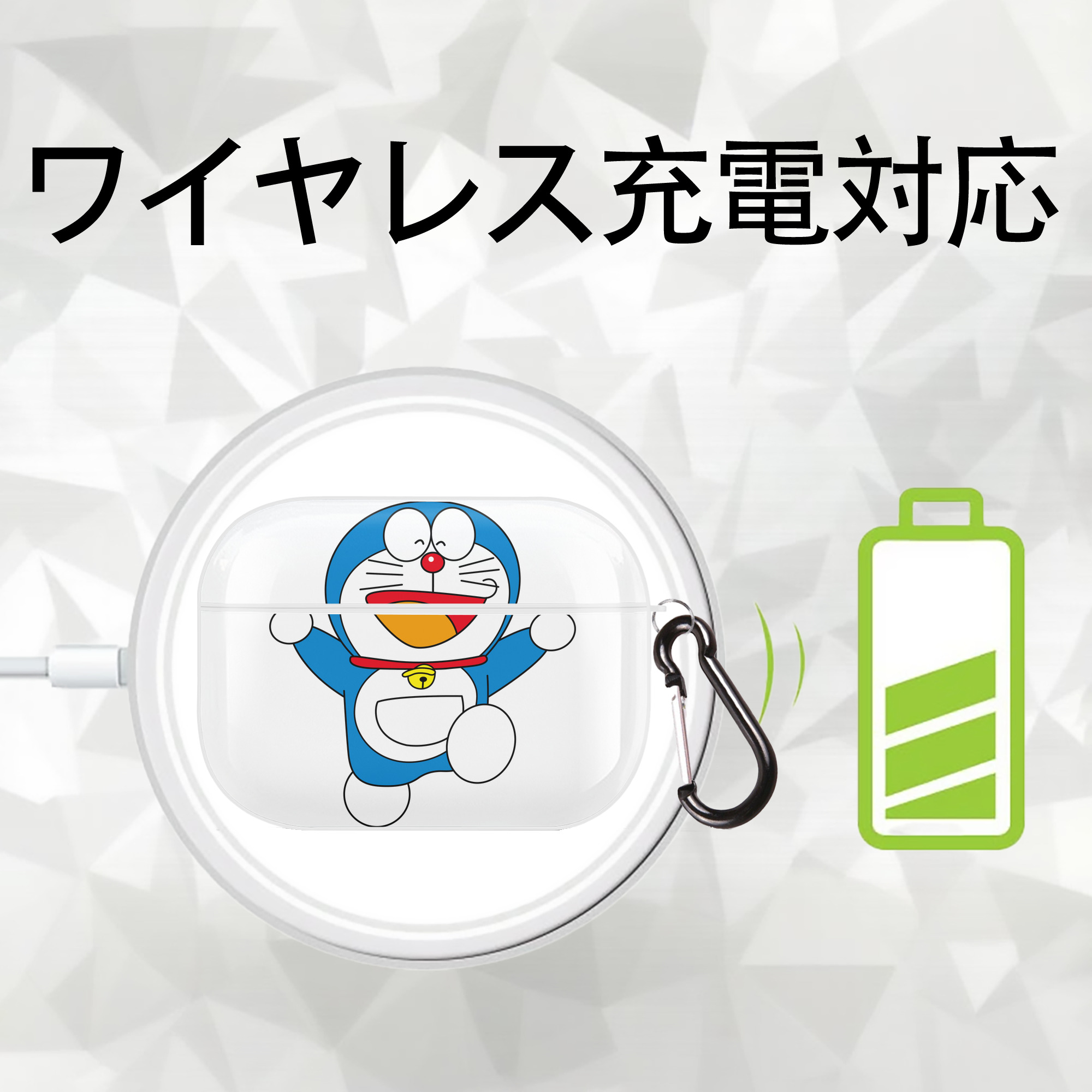 ドラえもん Doraemon 【AirPods Pro用】ハードシェル保護ケース 耐衝撃・防指紋・カラビナ付き商品仕様