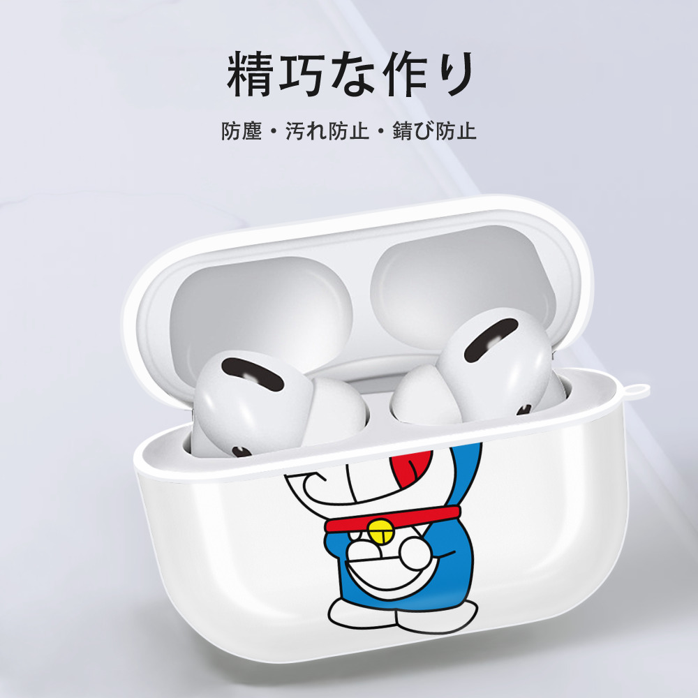 ドラえもん Doraemon 【AirPods Pro用】ハードシェル保護ケース 耐衝撃・防指紋・カラビナ付き商品仕様