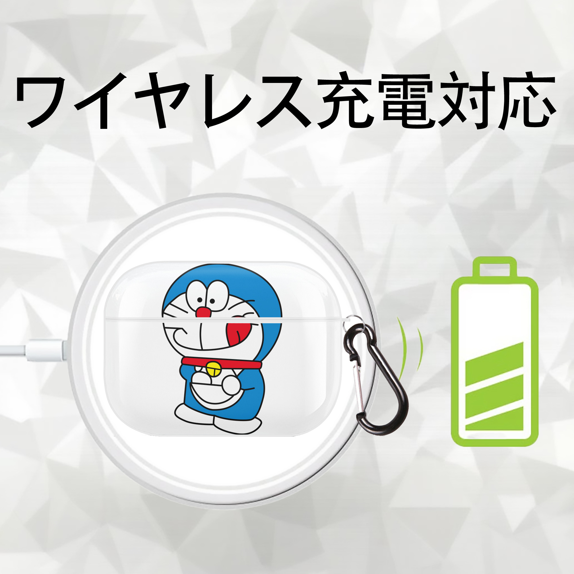 ドラえもん Doraemon 【AirPods Pro用】ハードシェル保護ケース 耐衝撃・防指紋・カラビナ付き商品仕様