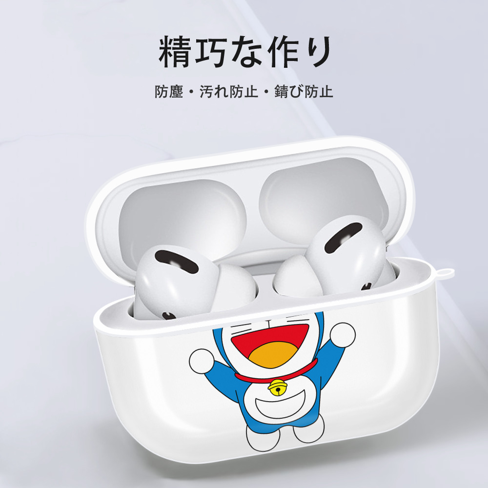 ドラえもん Doraemon 【AirPods Pro用】ハードシェル保護ケース 耐衝撃・防指紋・カラビナ付き商品仕様