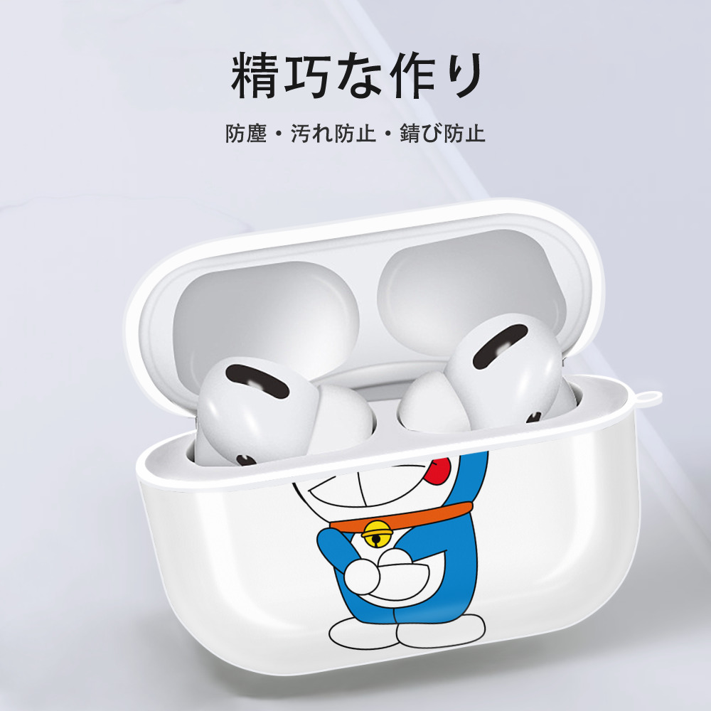 ドラえもん Doraemon 【AirPods Pro用】ハードシェル保護ケース 耐衝撃・防指紋・カラビナ付き商品仕様