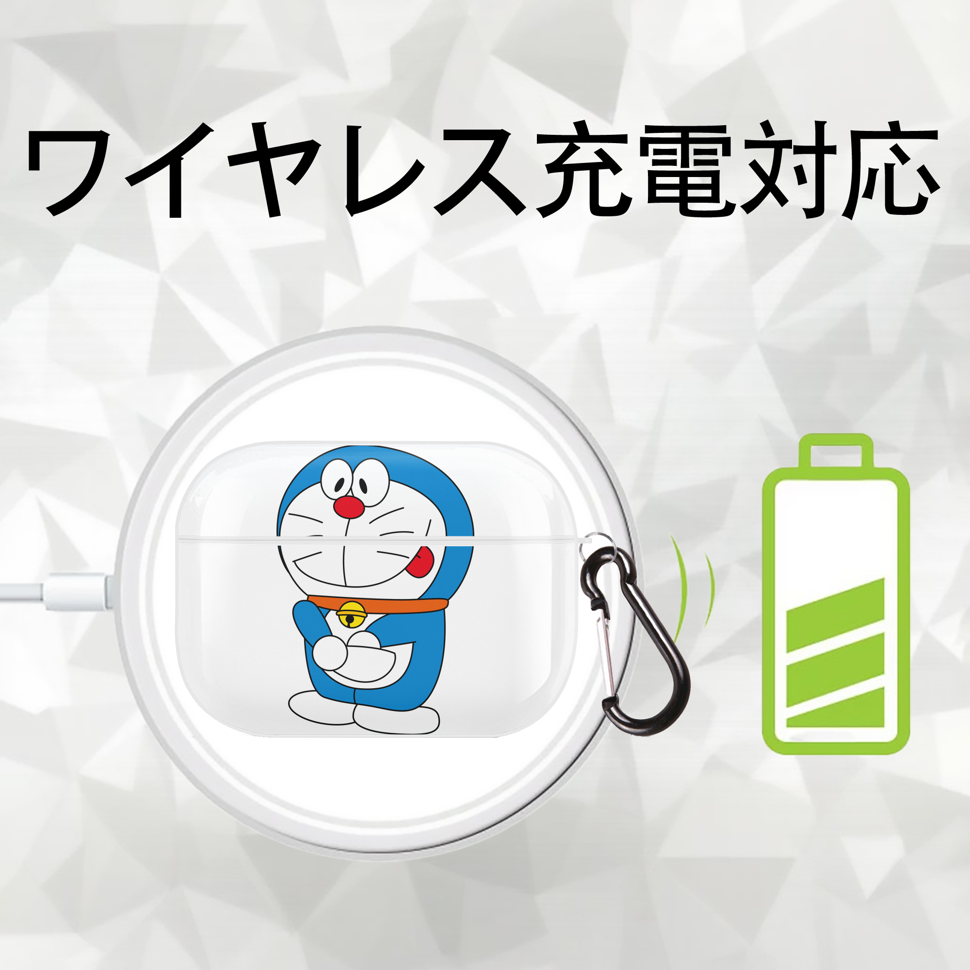 ドラえもん Doraemon 【AirPods Pro用】ハードシェル保護ケース 耐衝撃・防指紋・カラビナ付き商品仕様