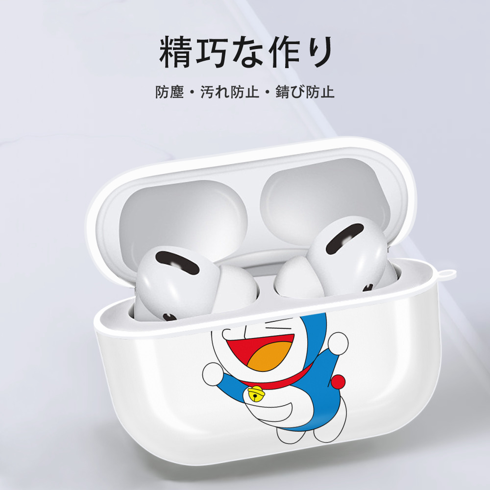 ドラえもん Doraemon 【AirPods Pro用】ハードシェル保護ケース 耐衝撃・防指紋・カラビナ付き商品仕様