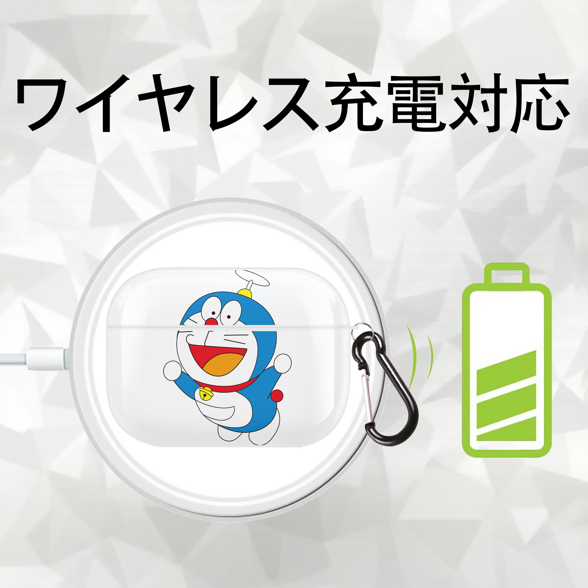 ドラえもん Doraemon 【AirPods Pro用】ハードシェル保護ケース 耐衝撃・防指紋・カラビナ付き商品仕様