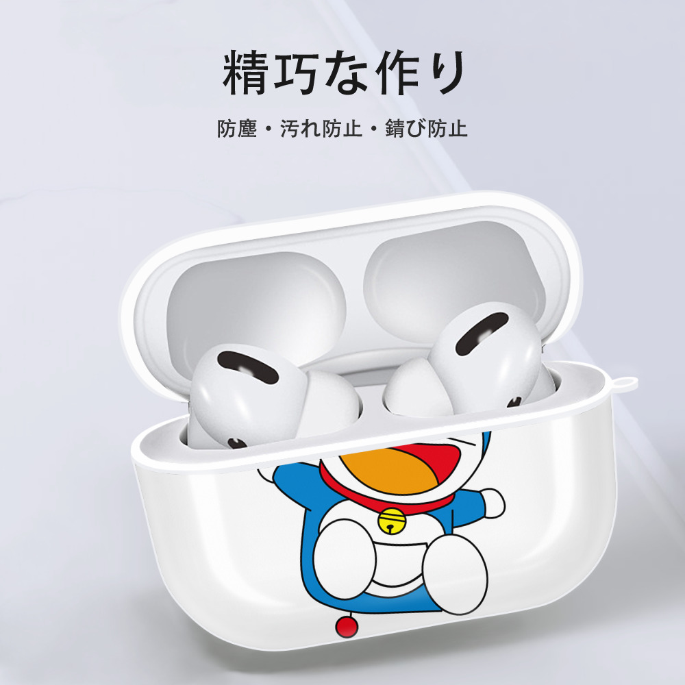 ドラえもん Doraemon 【AirPods Pro用】ハードシェル保護ケース 耐衝撃・防指紋・カラビナ付き商品仕様