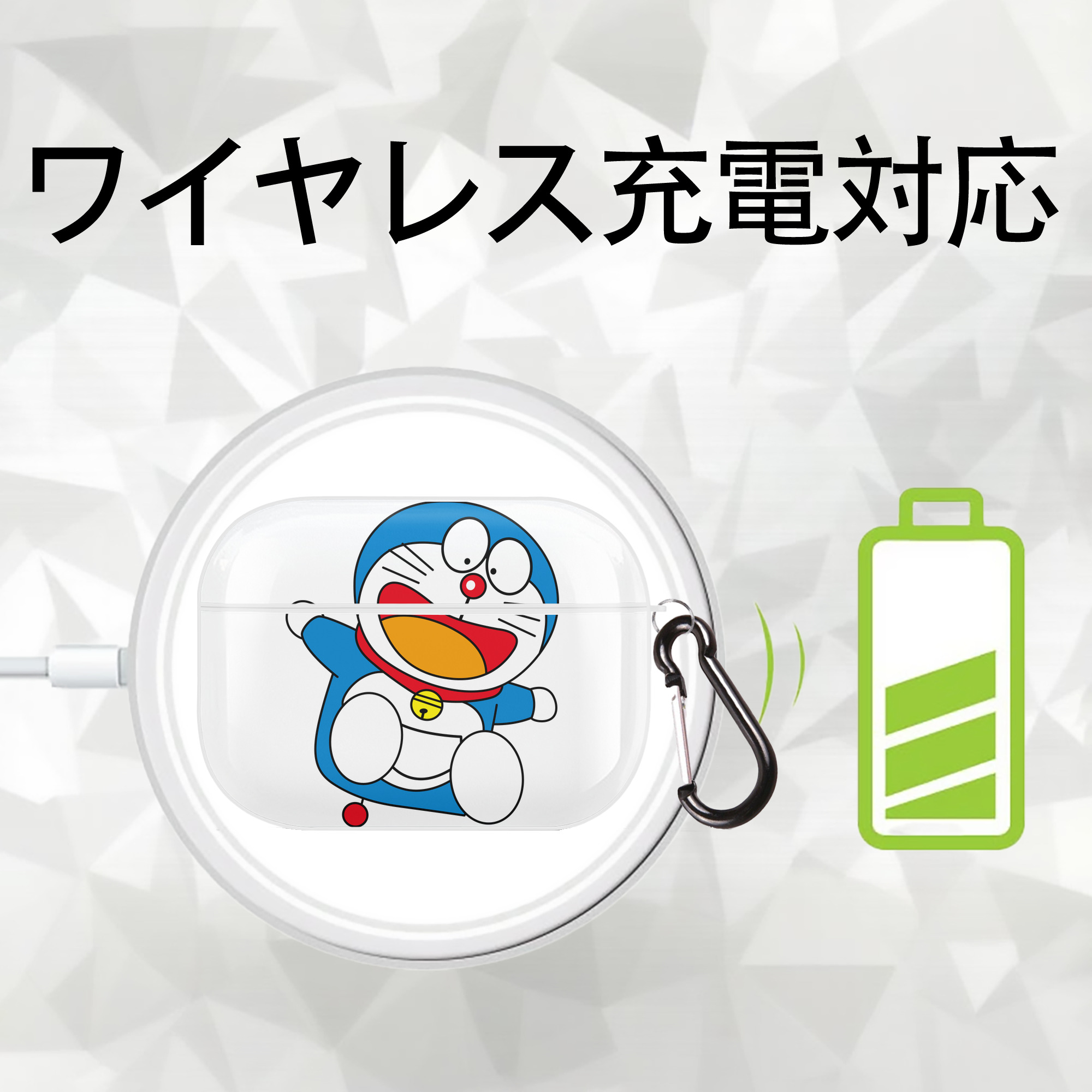 ドラえもん Doraemon 【AirPods Pro用】ハードシェル保護ケース 耐衝撃・防指紋・カラビナ付き商品仕様