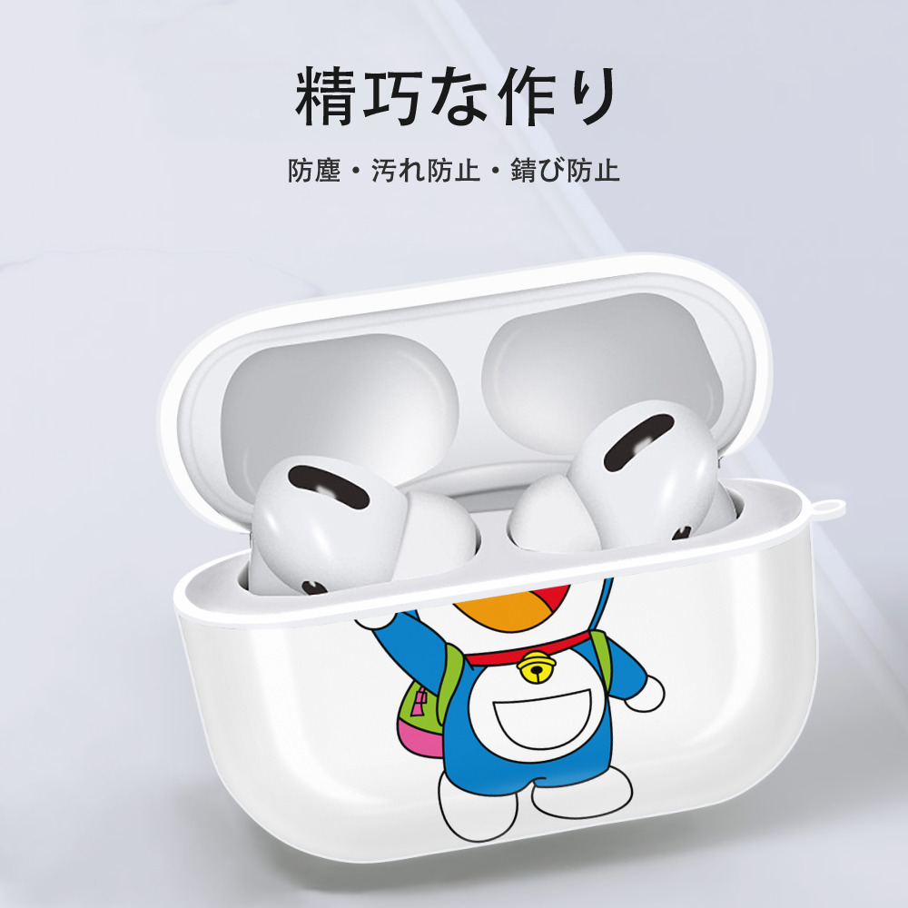 ドラえもん Doraemon 【AirPods Pro用】ハードシェル保護ケース 耐衝撃・防指紋・カラビナ付き商品仕様
