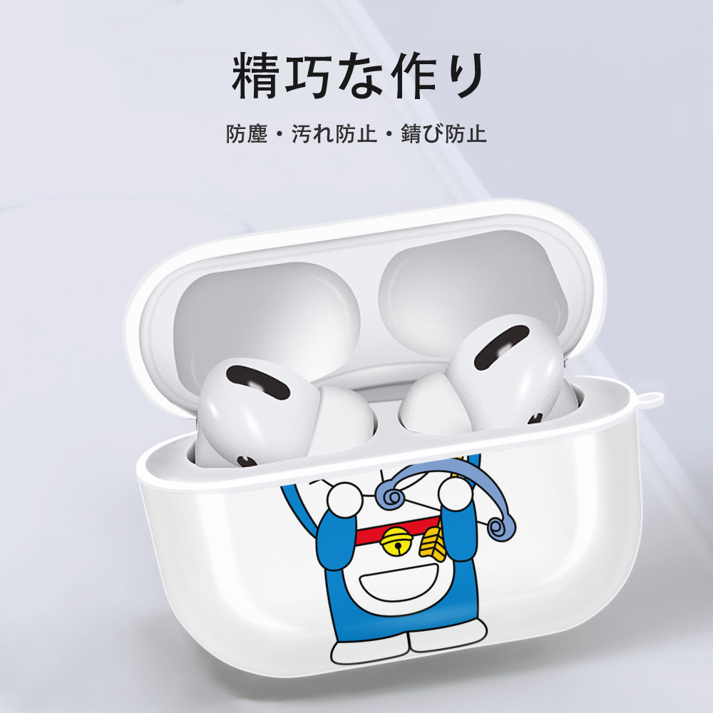 ドラえもん Doraemon 【AirPods Pro用】ハードシェル保護ケース 耐衝撃・防指紋・カラビナ付き商品仕様