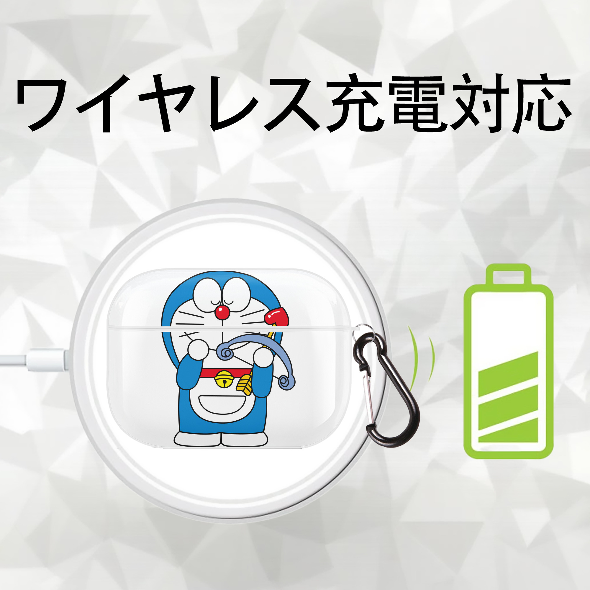 ドラえもん Doraemon 【AirPods Pro用】ハードシェル保護ケース 耐衝撃・防指紋・カラビナ付き商品仕様