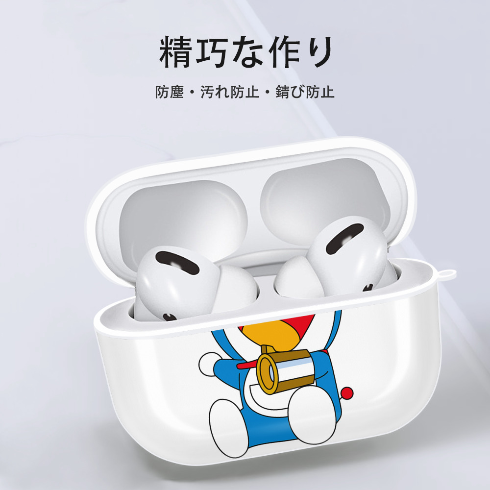 ドラえもん Doraemon 【AirPods Pro用】ハードシェル保護ケース 耐衝撃・防指紋・カラビナ付き商品仕様